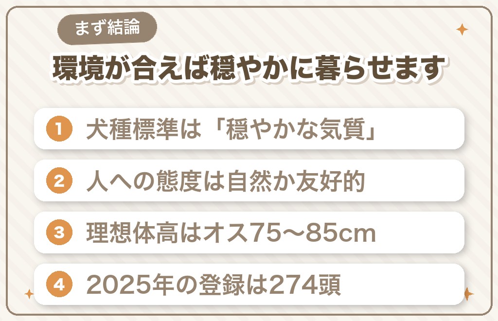 ボルゾイはかわいそう?結論からお伝えします