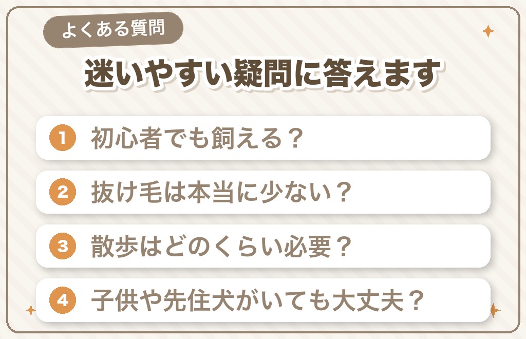 ゴールデンドゥードルの後悔に関するQ&A
