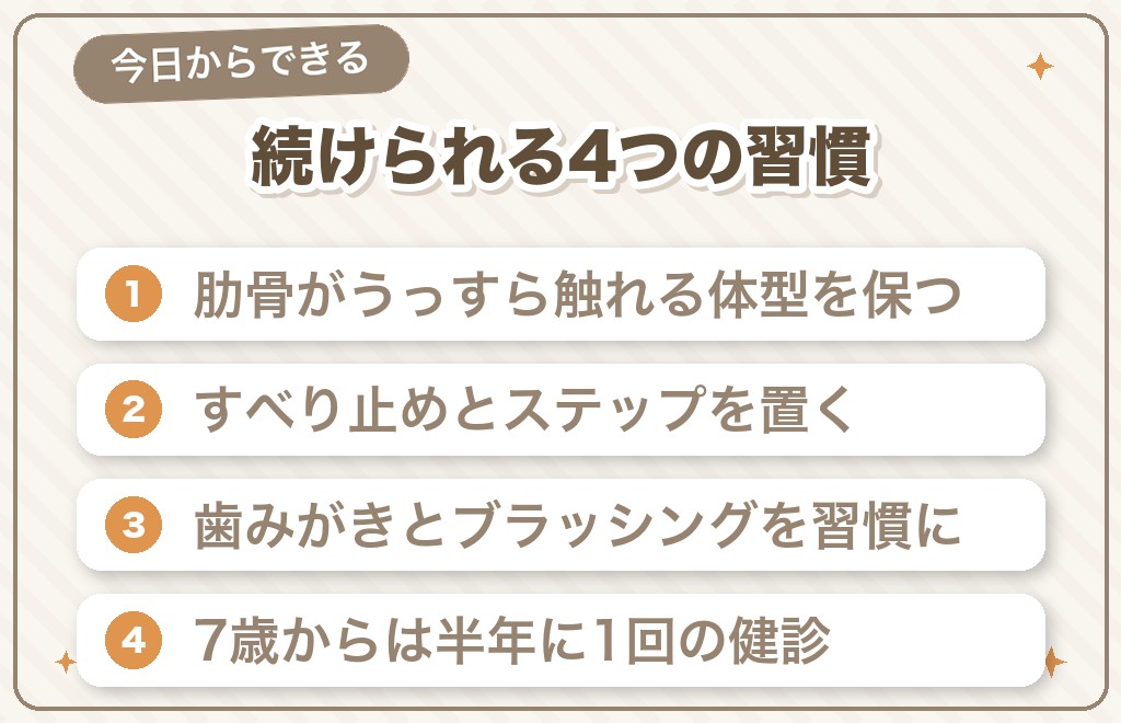 ポメラニアンに長生きしてもらうためにできること