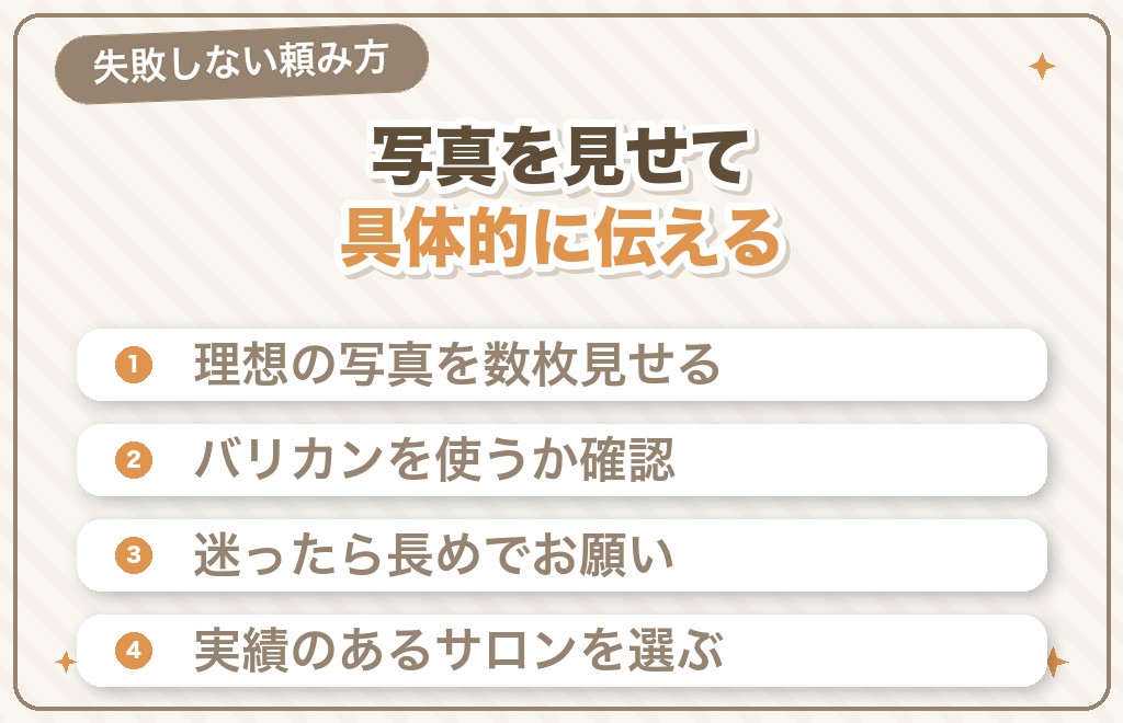 ポメラニアンのアザラシカットの頼み方・失敗しないコツ