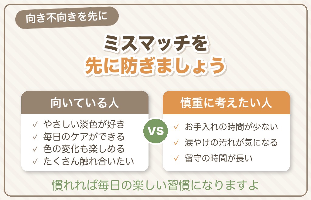 クリームのトイプードルはどんな人に向いている?