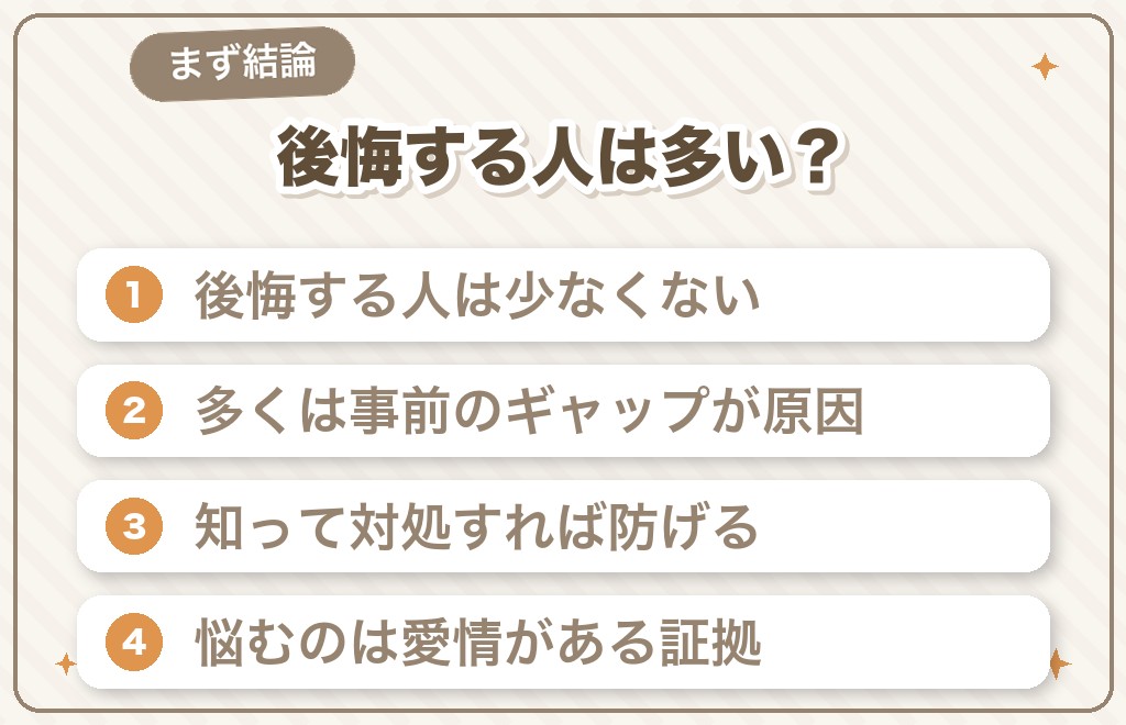 トイプードルを飼うんじゃなかったと後悔する人は多い？まず結論