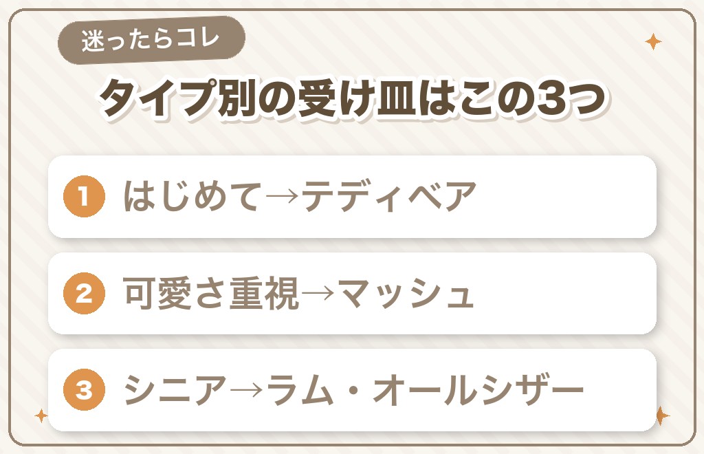 迷ったらこのサマーカット！タイプ別おすすめ